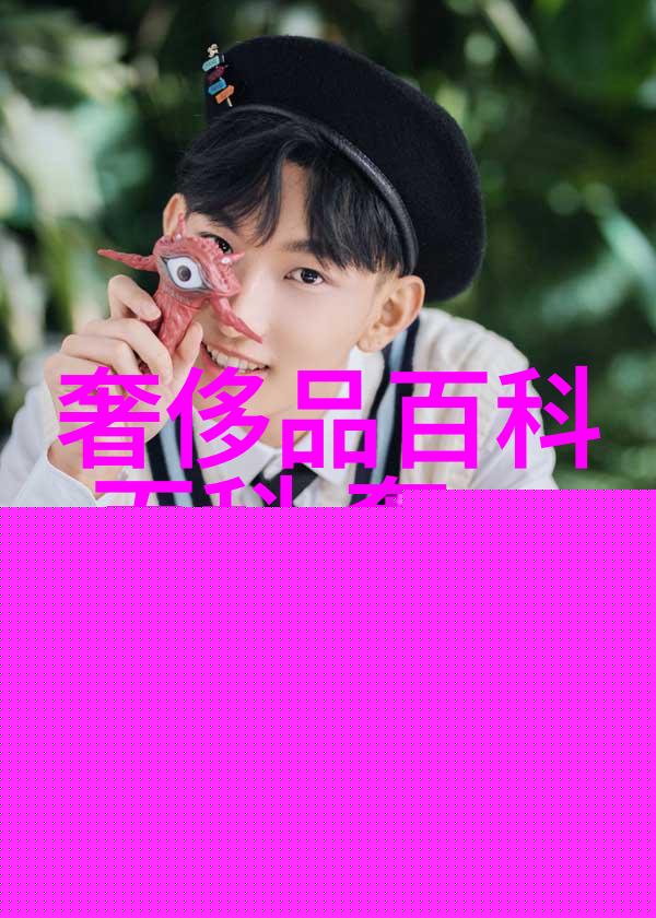 这样才有女神范儿的造型