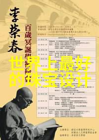 钻石Cut种类多除了经典圆钻还有什么