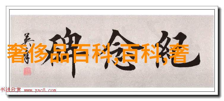 韩星就爱单肩包亲民搭配