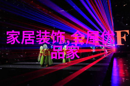 简单装修在客厅摆放一块地毯效果可能就完全不一样了