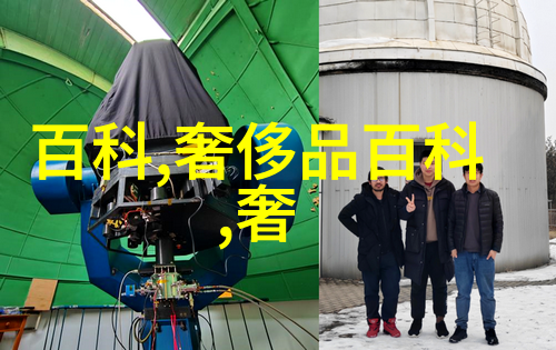 靴子和西装 搭配好伙伴