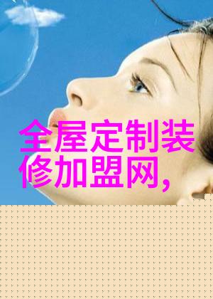 老婆心血来潮淘回的几件小物让家中瞬间大变样款款都贴心实用