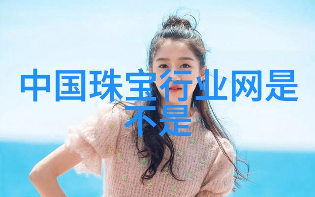 宝石焕发霓虹光彩