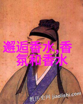 初春用什么香水好 9款清新舒爽淡香氛