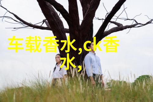 如何让香水维持更长一些